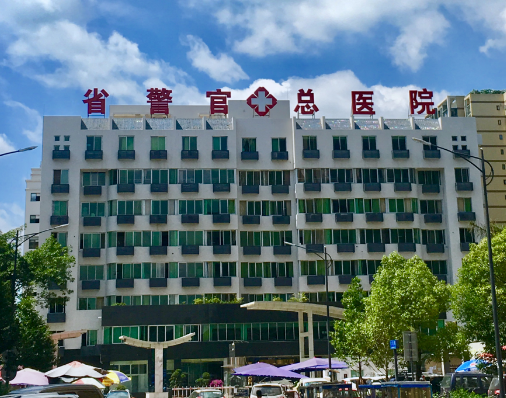 四川省司法警官总医院图片